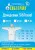 Дождевик "SibTravel" м03 (салатовый)